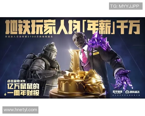 和平精英巨献：深入解析TES战队的快速崛起与战术创新